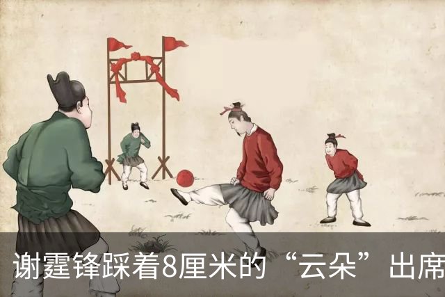 谢霆锋踩着8厘米的“云朵”出席吉利发布会，帅炸全场！